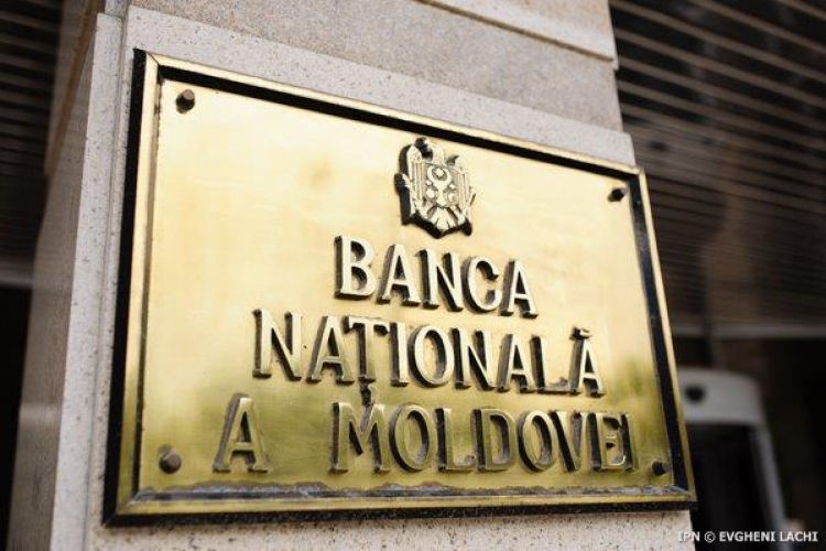 НБМ сохраняет базовую ставку по основным операциям денежно-кредитной политики на уровне 2,65 %